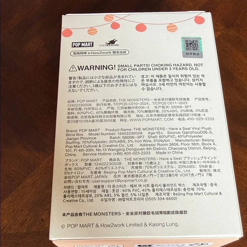 Pop Mart Labubu Stuffed Animal - Tan - Picture 3 of 7